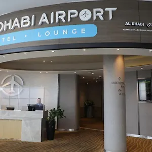 Airport T1 International Departures Abu Dabi
